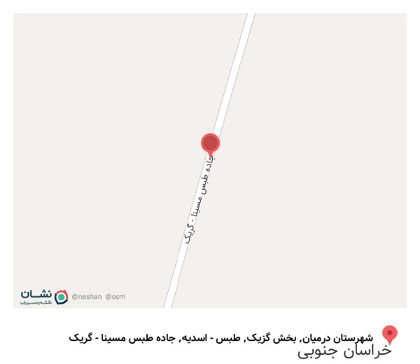 عکس جاده طبس