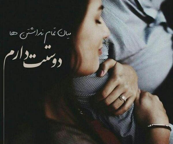 عکس دونفره عاشقانه زیبا بدون متن