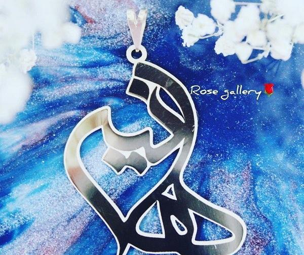 عکس نوشته حامد و هانیه