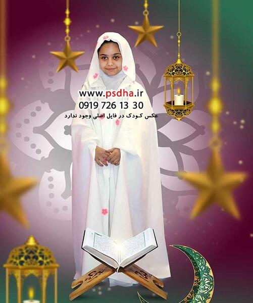 عکس ایده های جذاب برای جشن تکلیف
