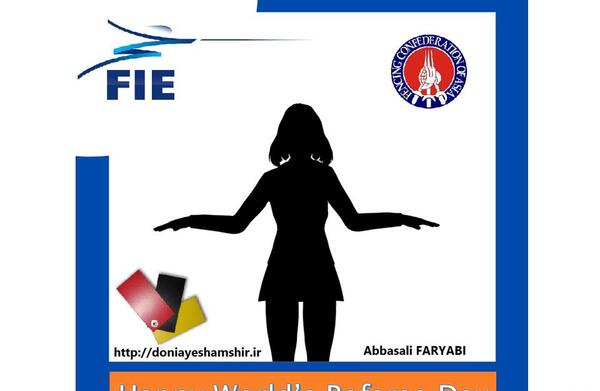 عکس روز جهانی داور مبارک