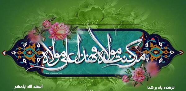 عکس روز جهانی داور مبارک