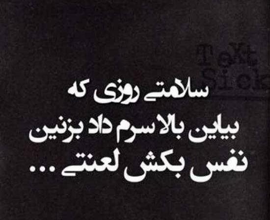 عکس غمگین مرگ