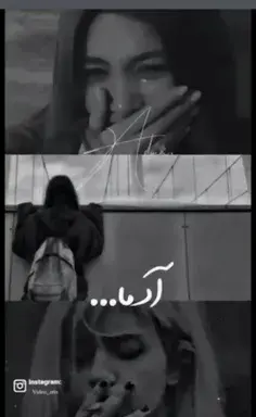 عکس های غمگین ویسگون