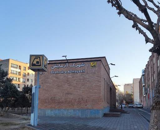عکس قنادی تشریفات