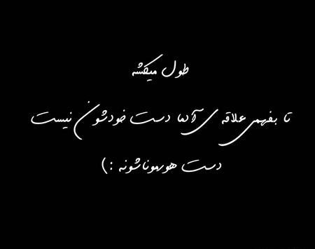 عکس سفید و سیاه برای پروفایل