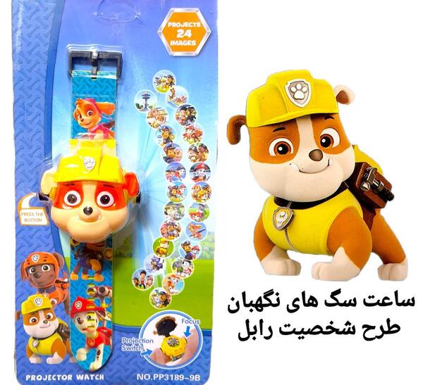 عکس ساعت سگهای نگهبان