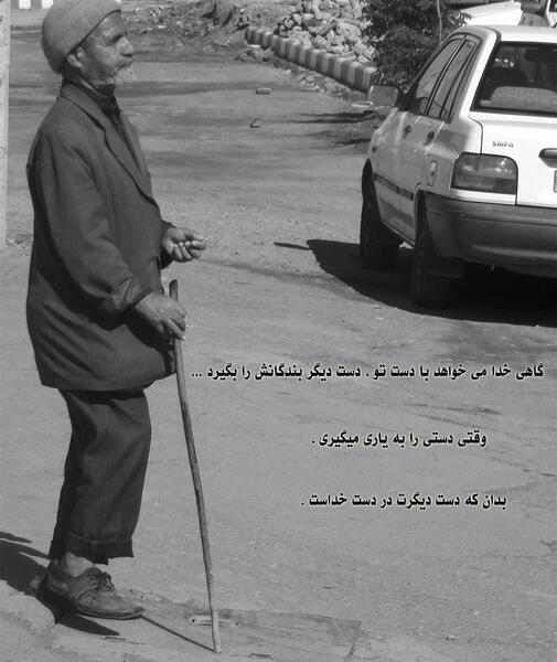 عکس نوشته شادی کودکانه