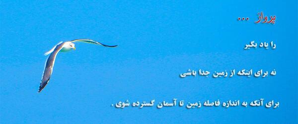 عکس نوشته شادی کودکانه