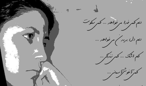 عکس نوشته شادی کودکانه