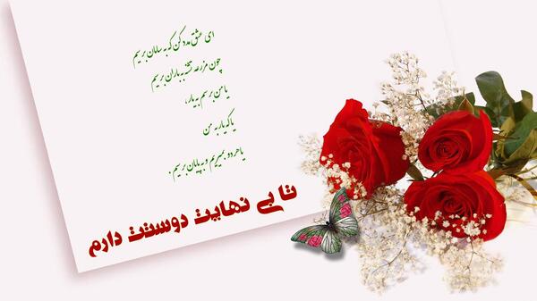 عکس نوشته شادی کودکانه