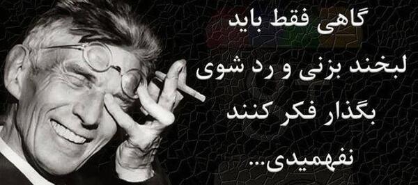 عکس لشکر شمر