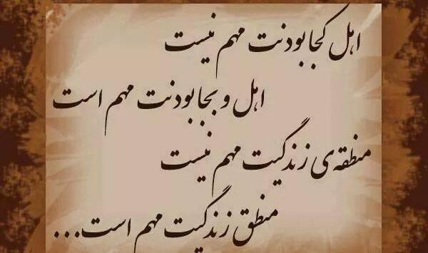 عکس لشکر شمر