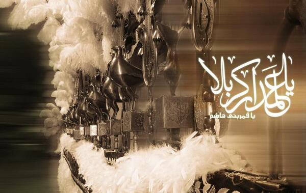 عکس لشکر شمر