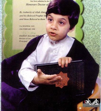 عکس لباس حافظ