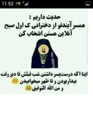 عکس نوشته خیانت طنز