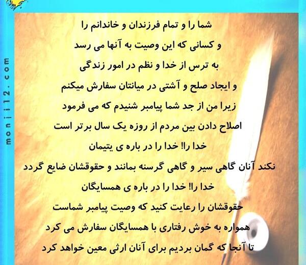 عکس در مورد ضربت حضرت علی
