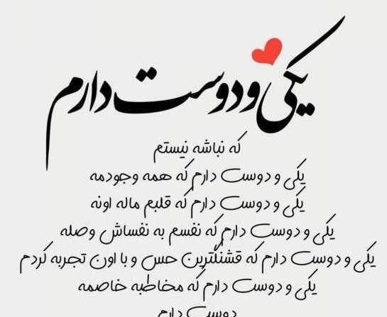 عکس نوشته طولانی حرف دل