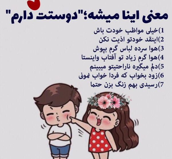 عکس نوشته طولانی حرف دل