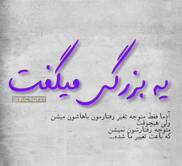 عکس نوشته طولانی حرف دل