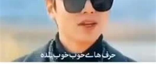 عکس لی جونگ سوک با عینک آفتابی