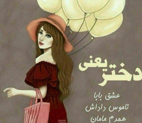 عکس پروفایل مامان و نی نی
