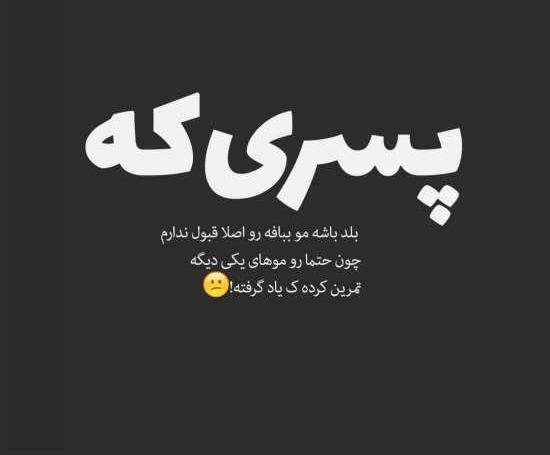 عکس نوشته غرور در عشق