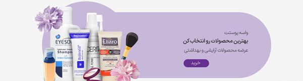 عکس زینک پلاس یورو ویتال