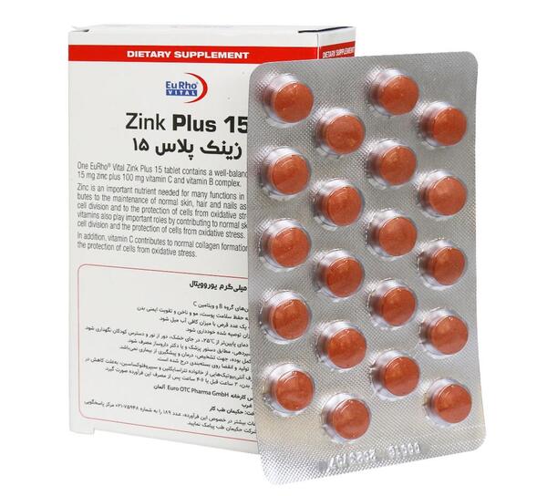 عکس زینک پلاس یورو ویتال