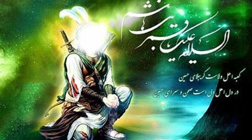 عکس حضرت ابوالفضل بی دست