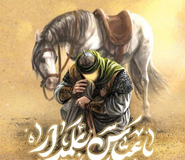 عکس حضرت ابوالفضل بی دست