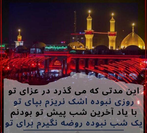 عکس نوشته حسین همسرم