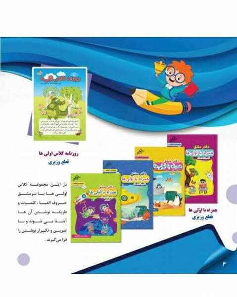 عکس گواهینامه ضرب