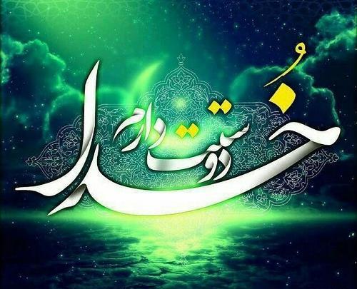 عکس دوست دارم خدا