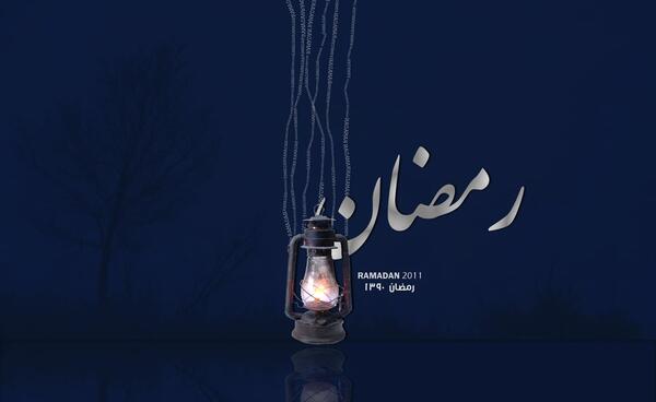 عکس ماه رمضان ۱۴۰۰