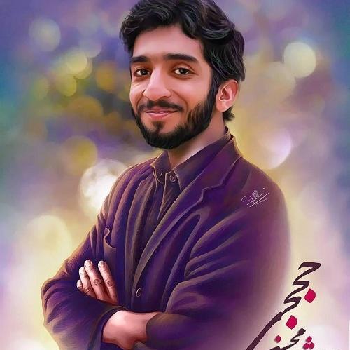 عکس نوشته شهید کشوری