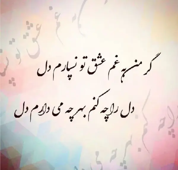 عکس نوشته شهید کشوری