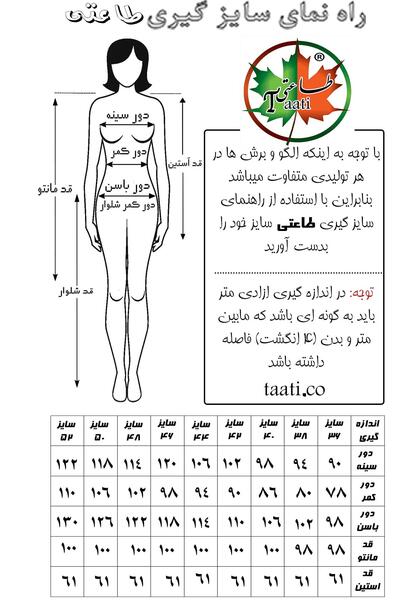 عکس مانتو دخترانه برای سن 13 سال