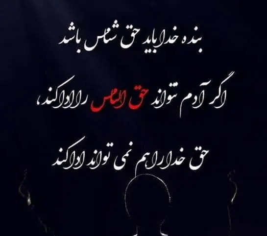 عکس نوشته برادر ظالم
