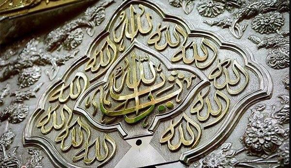 عکس نوشته ضریح امام حسین