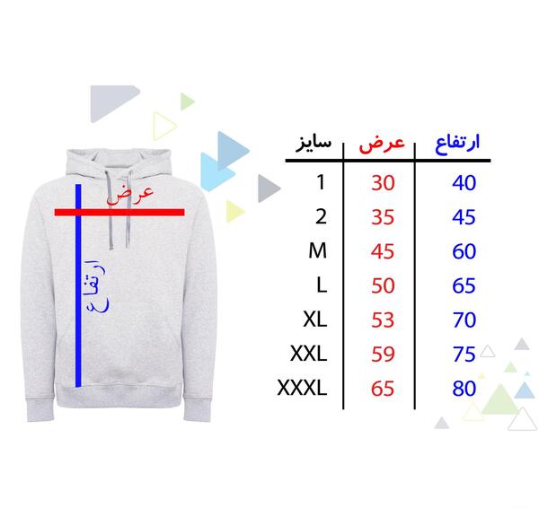 عکس ست دخترانه و پسرانه دیجی کالا