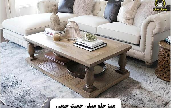 عکس مبل و میز