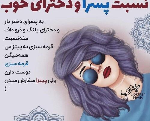 عکس دوست پسر دنیا خواننده