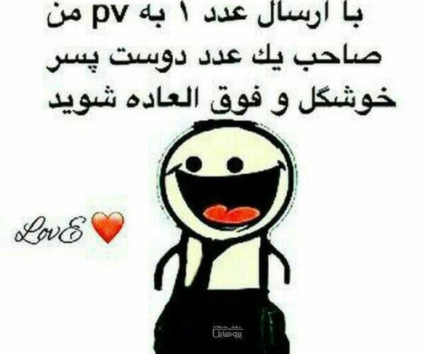 عکس دوست پسر دنیا خواننده