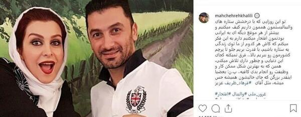 عکس همسر جدید فرهاد ظریف