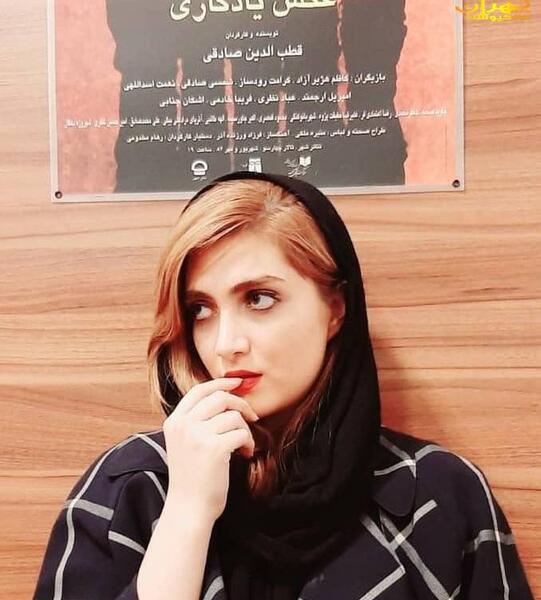 عکس الناز فرهادی
