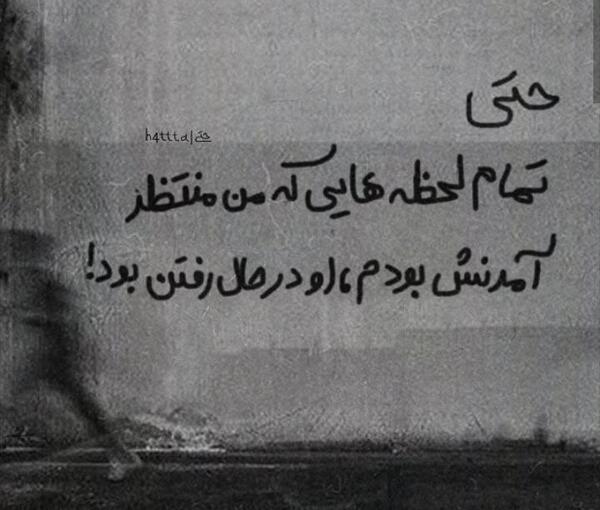 عکس نوشته با خودم بدون تو چیکار کنم