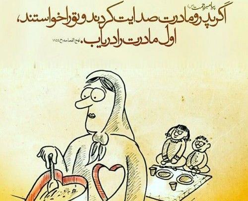 عکس در مورد پدر و مادر