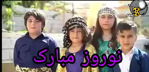 عکس نوشته ی نوروز