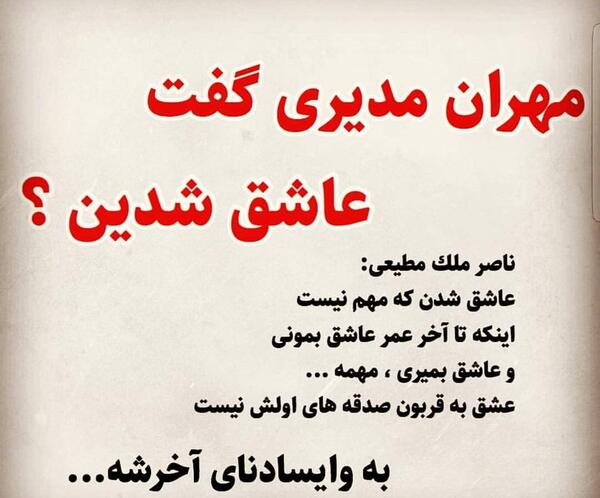 عکس نوشته عاشقانه قربون صدقه